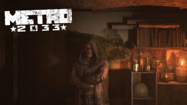 METRO 2033 прохождение #4