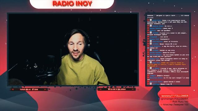 Radio INOY. Есть ли жизнь после отпуска? смотреть онлайн
