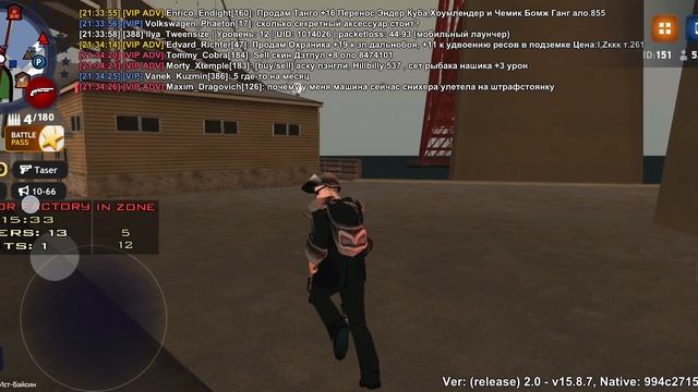 Отбитие ЧС на вч