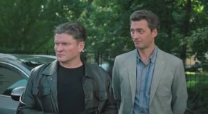 Настоящие друзья  Брагин и Шибанов (Первый отдел)