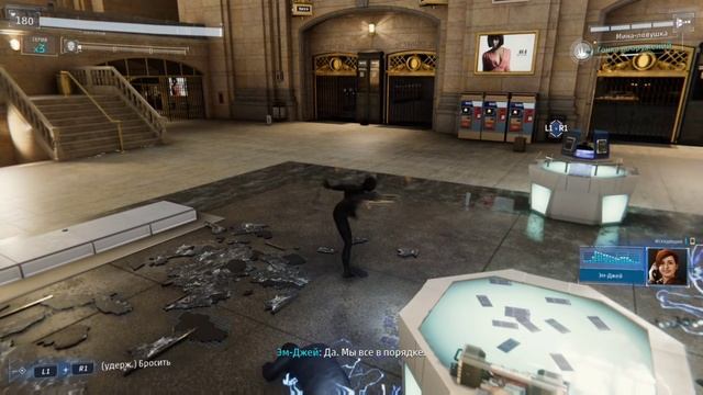 Человек паук #17