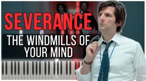 The Windmills of Your Mind (Разделение / S2) 【 КАВЕР НА ПИАНИНО 】