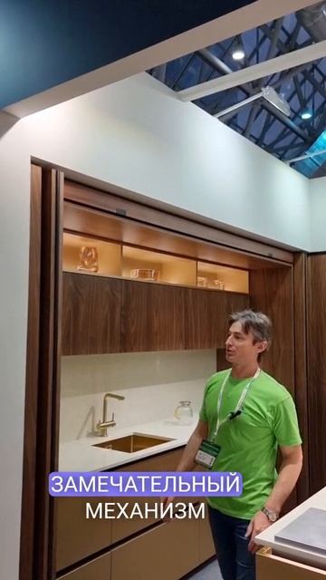Складная система от компании Blum