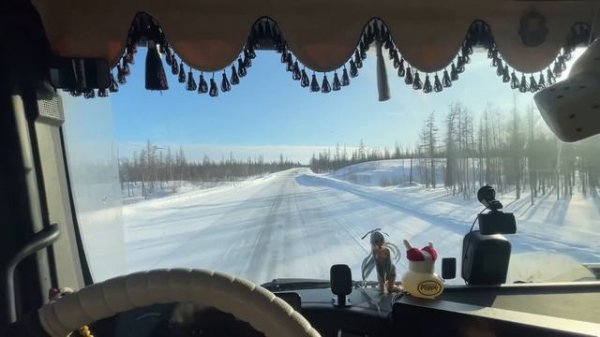 26. Ледовая переправа//Хапнул мороз-35//Ситрак холодная машина?)