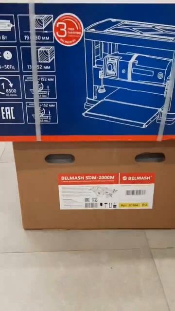 Приход в Москву станков Belmash #youtube #shorts #top #ремонт #ютуб #арсенал #rek смотреть онлайн