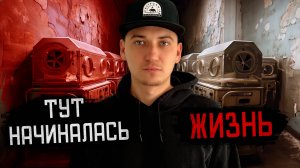 Тут начиналась жизнь. Заброшенная больница в Москве. Что с ней произошло.