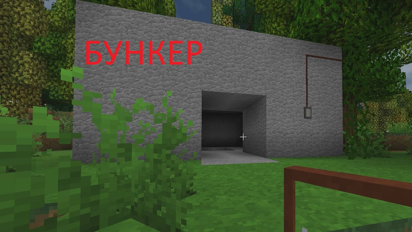 Бункер s1 смотреть онлайн