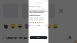 Новый способ продать гигабайты на теле2. 100% Способ.