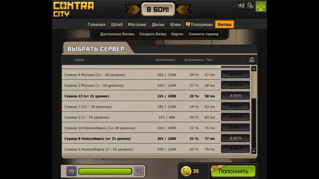 СТРИМ | КОНТРА СИТИ САБВУФЕР-De-Luxe смотреть онлайн