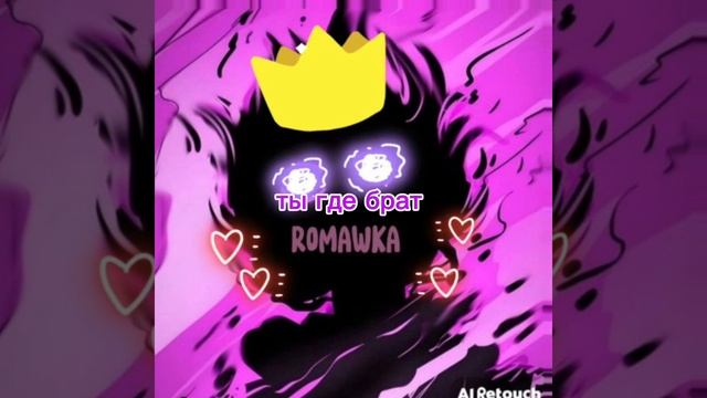 ты где брат ответь пожалуйста