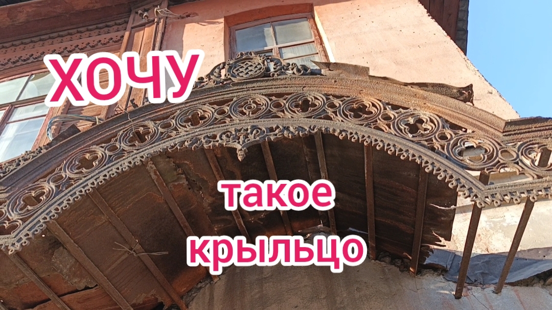 Крыльцо в заброшке / Porch.Empty house смотреть онлайн