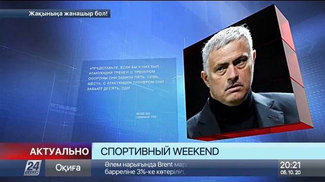 Выпуск новостей 20:00 от 05.10.2020 смотреть онлайн