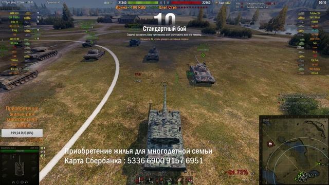 WORLD OF TANKS. СОЛО РАНДОМ НА EMIL II. НЕ ПОЛУЧИЛОСЬ СОЛО смотреть онлайн