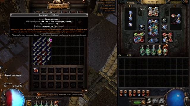 Farm Map Hexblast SHADOW