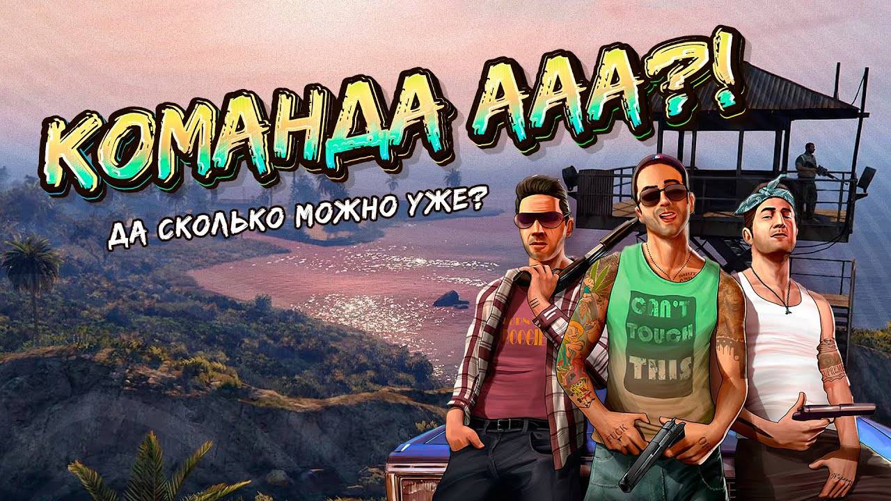 Всё пошло не по плану 😰 Приколы и фейлы в GTA 5 онлайн. Угар в GTA V