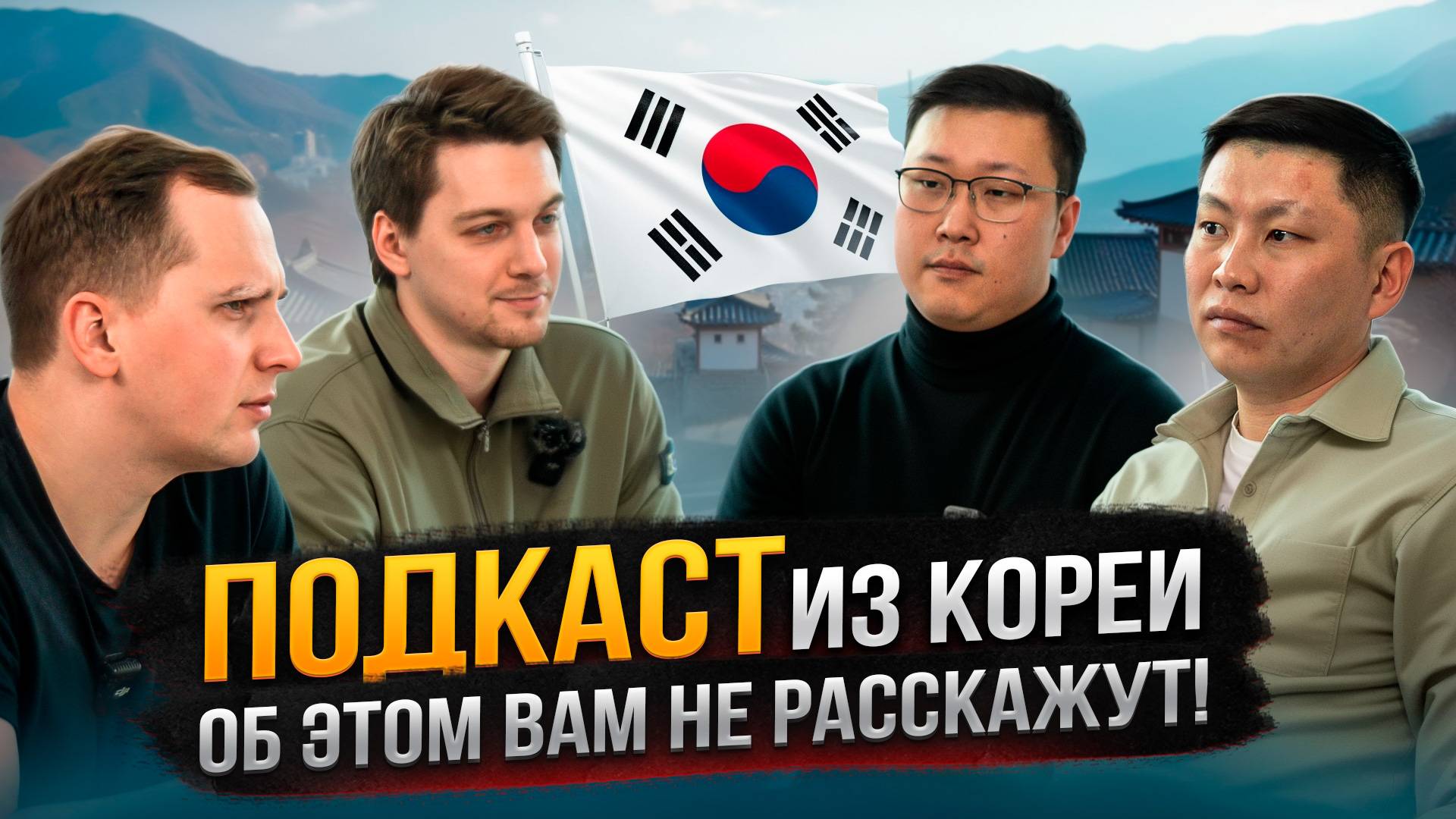 ВСЕ, что вы СТЕСНЯЛИСЬ спросить про Авто из КОРЕИ! смотреть онлайн