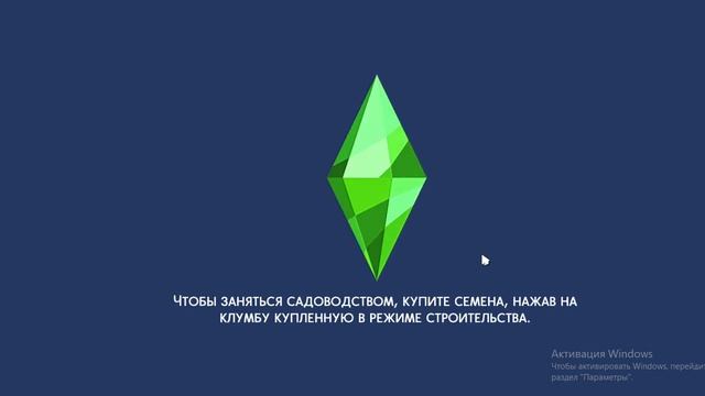 Смотрите мой стрим по симс 4 смотреть онлайн