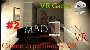 MADiSON VR - Самый страшный хоррор в ВР #2 (VR, Horror, Полное прохождение)
