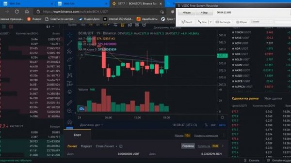 Обзор пула TRUSTPOOL!