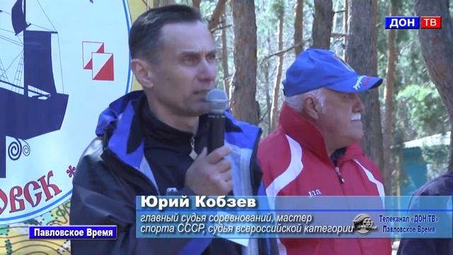 "Кубок Дона" 2018. г. Павловск Воронежской обл смотреть онлайн