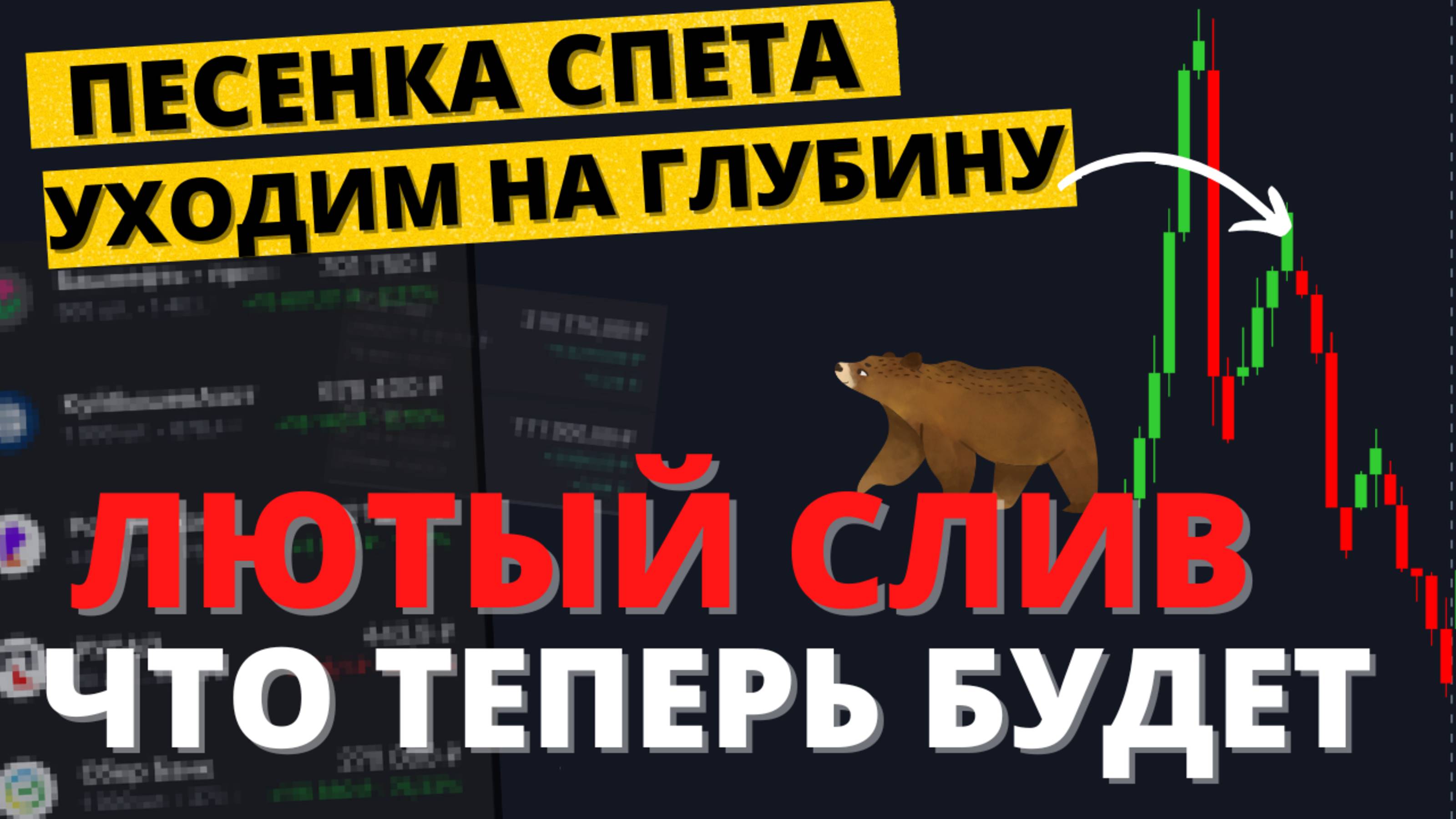 Когда ПОРА покупать? Подборка акций и облигаций на 2025 смотреть онлайн