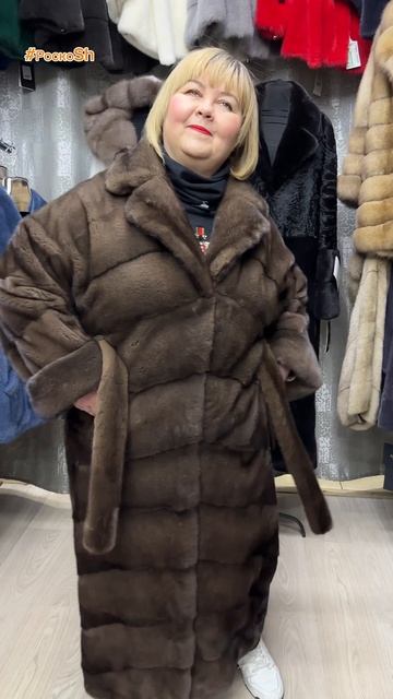 Длинная норковая шуба в цвете орех смотреть онлайн