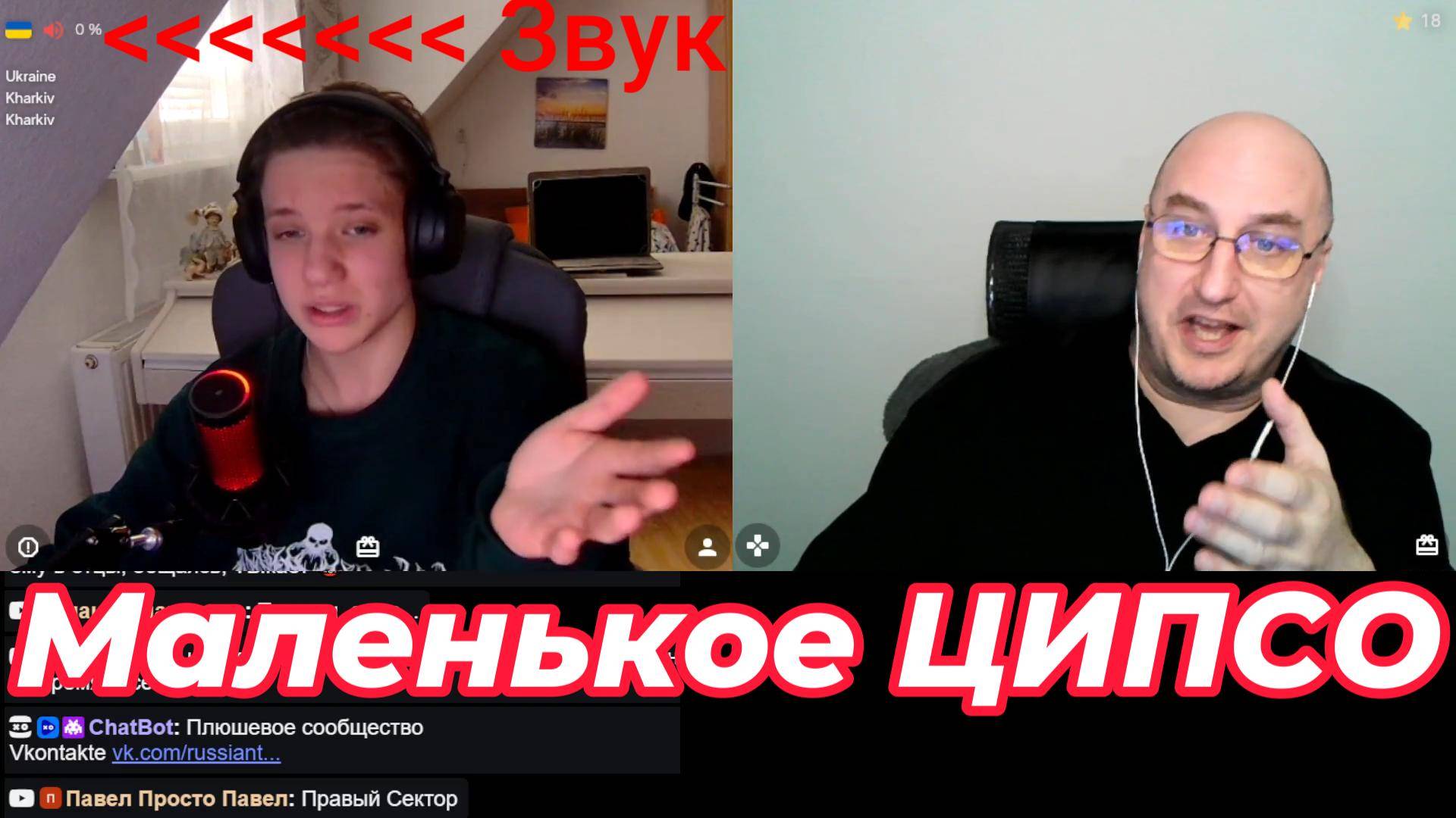 Маленькое ЦИПСО. смотреть онлайн