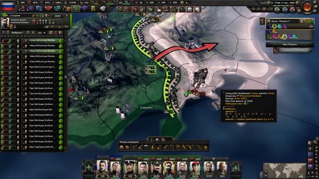 ВТОРАЯ РУССКО-ЯПОНСКАЯ!-БОНУС!-Hearts of Iron IV- Kaiserredux(Российская республика) смотреть онлайн