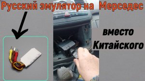 ❗ Мерседес Вито не видит ключ повторное обращение, эмулятор ИммоБокс рулит ! 👍