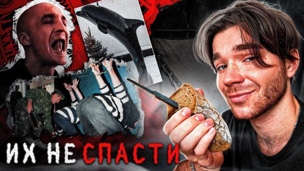 ПРИВЫК к ТЮРЬМЕ | Тюремный парадокс | РазМИШления