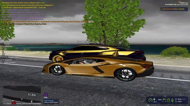 RAGЕ Multiplayer 2025-03-30 12-41-23 смотреть онлайн