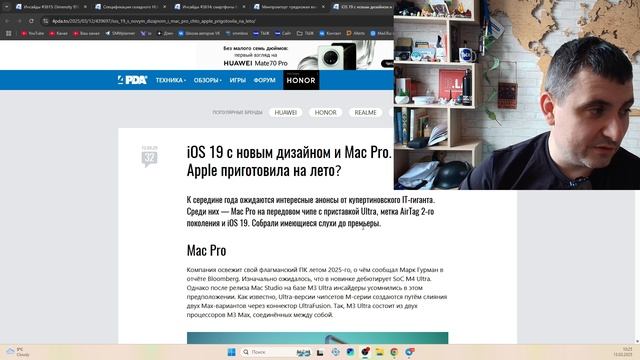 ТыжНьюс 71 смотреть онлайн