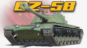 Новый тяжелый танк BZ-58-2 Неформал! Взял сразу же мастера | Tanks Blitz