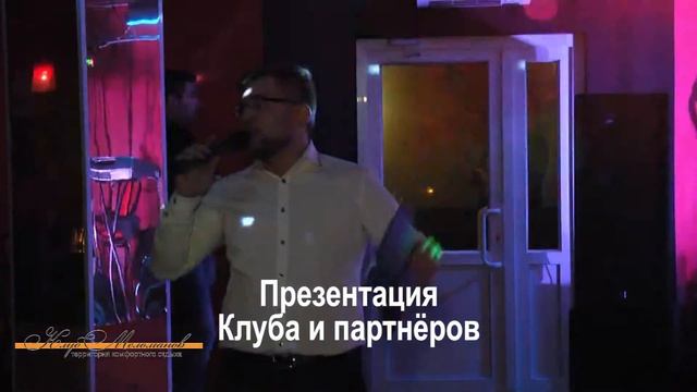 Клуб меломанов