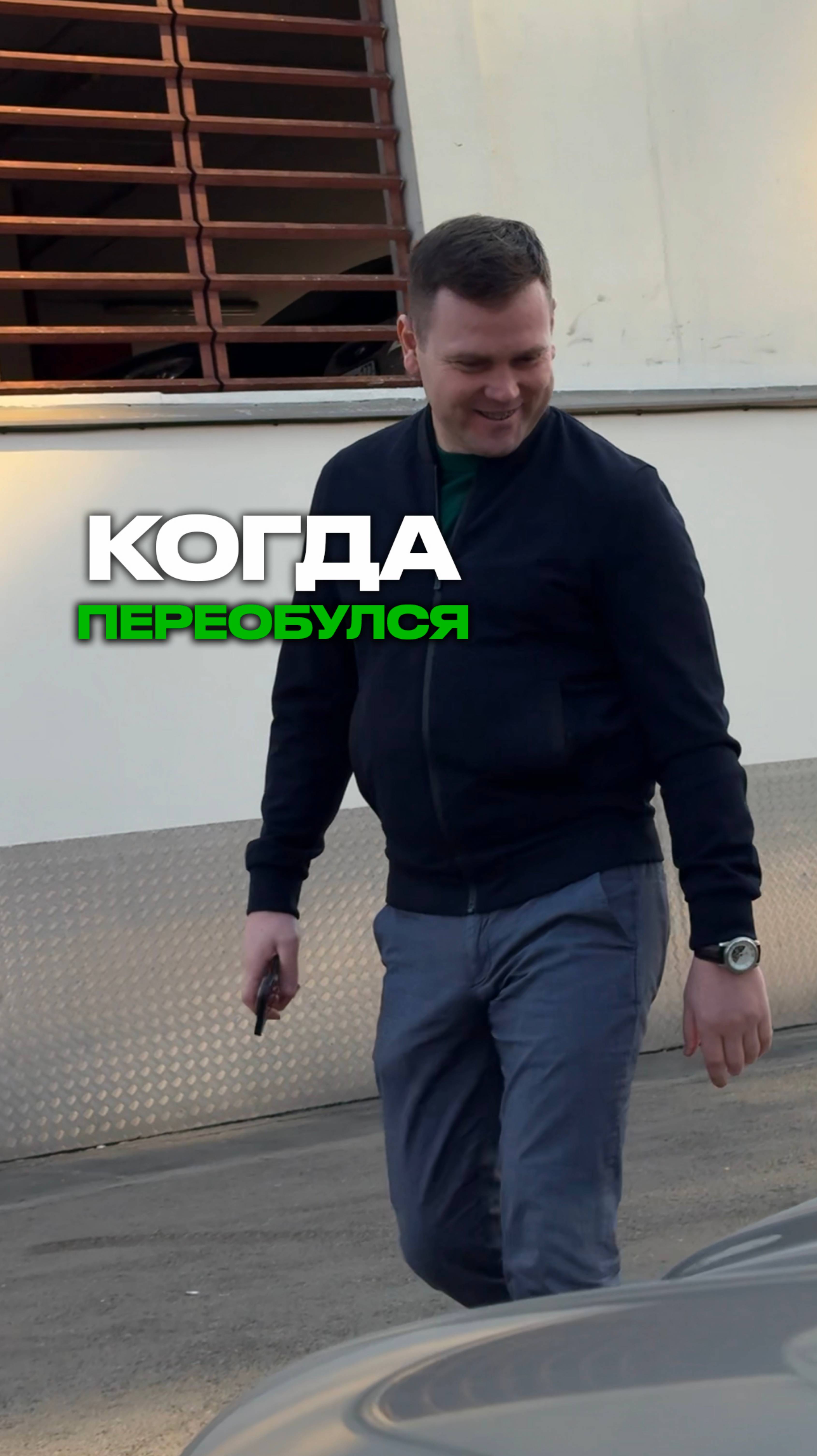 Когда переобулся на летнюю резину смотреть онлайн