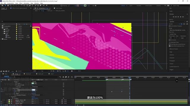 SECTION 06.3 Adding 2D elements and final polishing in AE смотреть онлайн