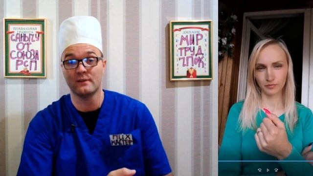 Работаю с ЧЛEHAMИ! смотреть онлайн