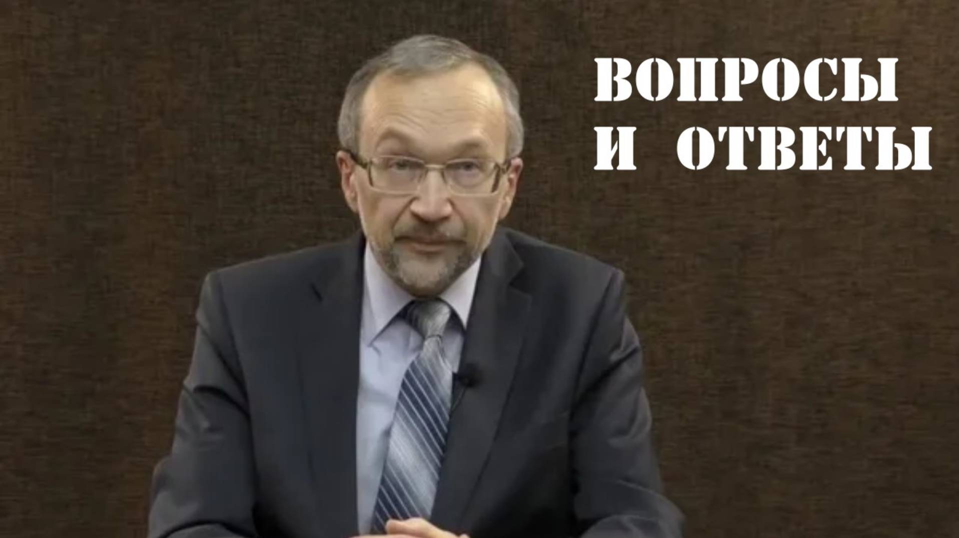 Прямой эфир! В.И.Галко «Развитие денег. Реальный и фиктивный капитал» смотреть онлайн