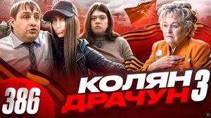 Полиции похрен / Лже адвокат бросился в бега / Офис мошенника закрыт