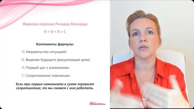 Добро пожаловать на курс 

«От ребёнка к подростку: взрослеем вместе»!