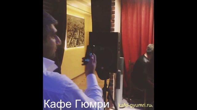 кафе Гюмри живая музыка смотреть онлайн
