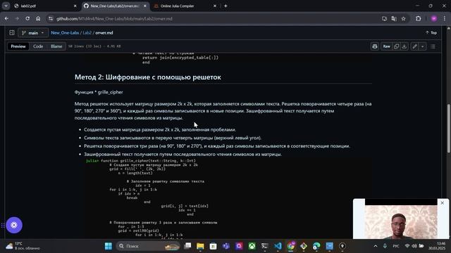 Lab2 смотреть онлайн