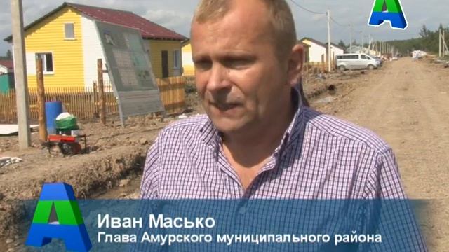 Телеканал Амурск - Возведение домов для пострадавших смотреть онлайн