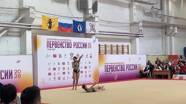 ЖП 12-18, Ильюхина Маргарита - Ильина Мария, комбинированное упражнение