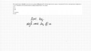 Номер 7 ОГЭ по информатике. Адрес почтового  ящика