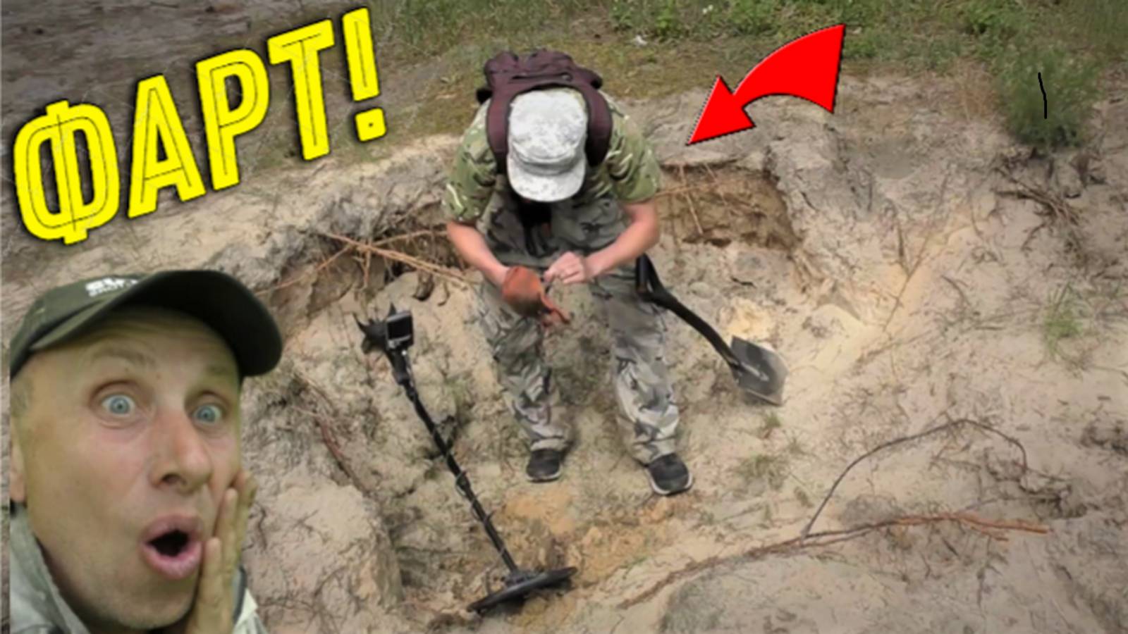 Неожиданная НАХОДКА в ЛЕСУ, Полные КАРМАНЫ ХАБАРА, Фартовый выход, Давно так не КОПАЛИ!!! смотреть онлайн