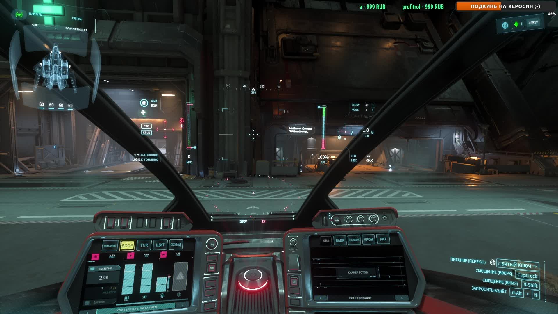 #15 обновление 4.1 | стрим #StarCitizen