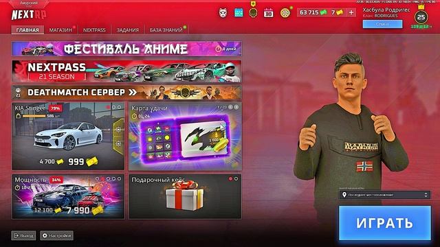 Grand Theft Auto San Andreas 2025.03.30 - 22.36.30.02.DVR - Trim смотреть онлайн
