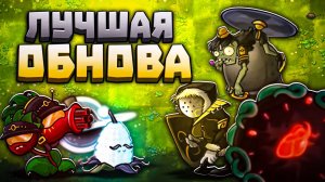 Это ЛУЧШЕ ОБНОВЛЕНИЕ во Фьюжн моде! 🔥