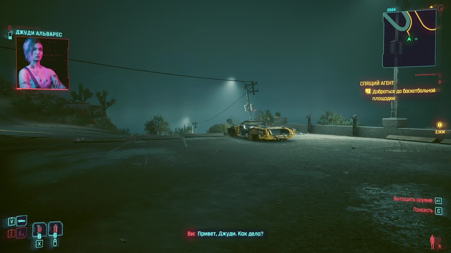 Cyberpunk смотреть онлайн